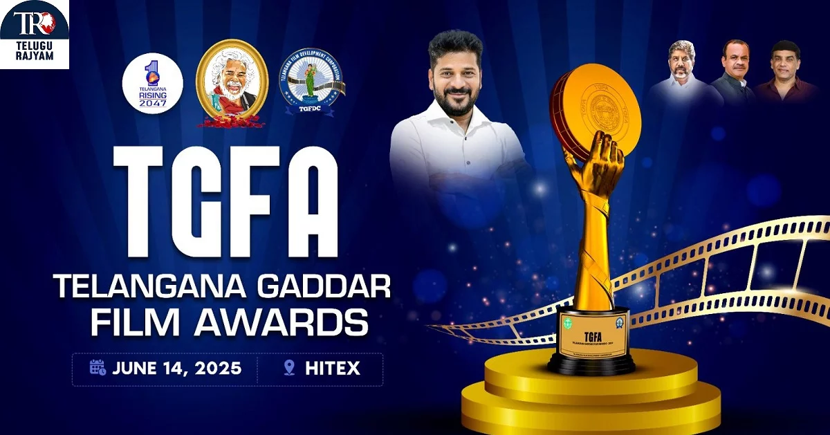 TGFA 2024 Ceremony To Be Held Grandly at Hitex On June 14