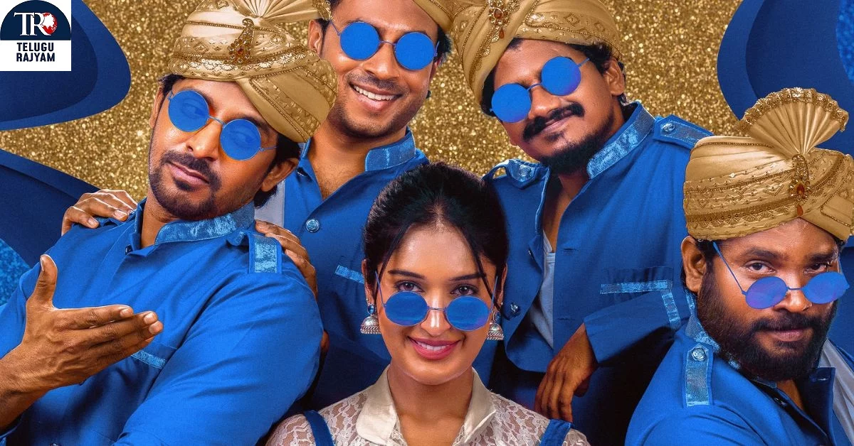 Unmasking The Madness First Look Of Mithra Mandali Unveiled